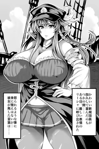 Page 4 of Chitsujo o Otosu Mahou - preview thumbnail