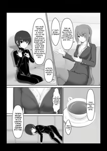 Page 4 of Beginning black 6 - preview thumbnail