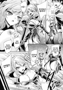 Page 4 of Succubus Install - preview thumbnail