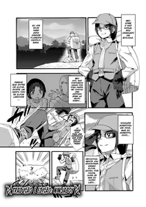 Page 4 of Sukebe Elf Tanbouki - preview thumbnail