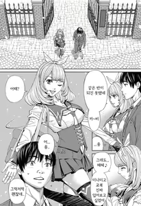 Page 15 of Chitose Ch. 1 - preview thumbnail