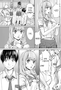 Page 32 of Chitose Ch. 1 - preview thumbnail