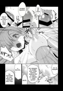 Page 8 of Innocent -Muchi no Tsumi- | Невинность -Грех неведения- - preview thumbnail