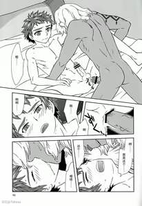 Page 24 of Eiyuu Ryakudatsu - preview thumbnail