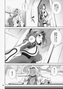 Page 8 of Drag & Drop - preview thumbnail