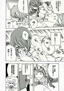 Page 11 of ENPRESS THE UNLUCK - preview thumbnail