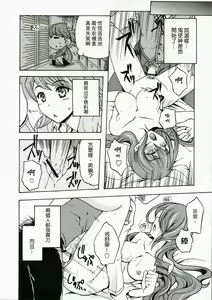 Page 13 of ENPRESS THE UNLUCK - preview thumbnail