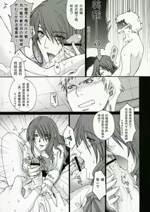 Page 22 of ENPRESS THE UNLUCK - preview thumbnail