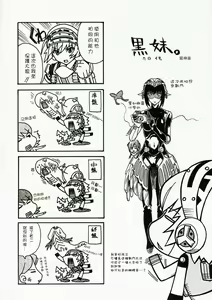 Page 30 of ENPRESS THE UNLUCK - preview thumbnail