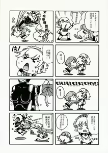 Page 31 of ENPRESS THE UNLUCK - preview thumbnail