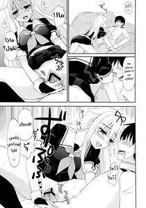 Page 14 of Kekkon Kakko Yami - preview thumbnail