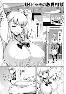 Page 103 of Hajimete no Hitozuma (decensored) - preview thumbnail