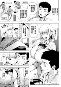 Page 105 of Hajimete no Hitozuma (decensored) - preview thumbnail