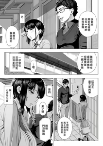 Page 15 of Hajimete no Hitozuma (decensored) - preview thumbnail
