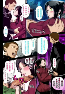 Page 170 of Hajimete no Hitozuma (decensored) - preview thumbnail