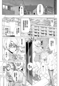 Page 191 of Hajimete no Hitozuma (decensored) - preview thumbnail