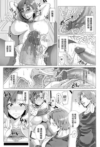 Page 205 of Hajimete no Hitozuma (decensored) - preview thumbnail