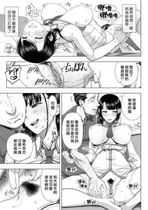 Page 25 of Hajimete no Hitozuma (decensored) - preview thumbnail