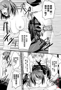 Page 106 of Niiso Shoujo de ○○○ - In the Kneesocks Girl ○○○ - preview thumbnail