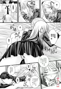Page 115 of Niiso Shoujo de ○○○ - In the Kneesocks Girl ○○○ - preview thumbnail
