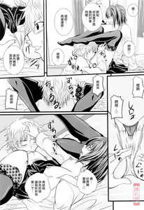 Page 99 of Niiso Shoujo de ○○○ - In the Kneesocks Girl ○○○ - preview thumbnail