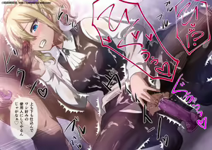 Page 3 of 早坂愛を仕わせたい - preview thumbnail