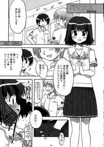 Page 4 of [Utahime - preview thumbnail
