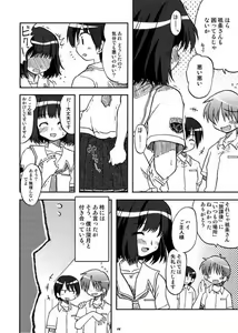 Page 5 of [Utahime - preview thumbnail