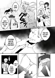 Page 9 of Mannequin ni Natta Kanojo-tachi Bangai Hen | The Girls That Turned into Mannequins Extra Chapter - preview thumbnail