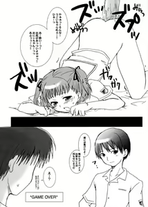Page 6 of kiss me kiss you - preview thumbnail