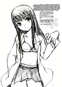 Page 9 of kiss me kiss you - preview thumbnail