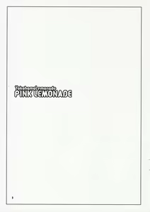 Page 2 of PINK LEMONADE - preview thumbnail