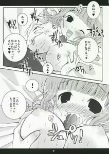 Page 10 of PINK LEMONADE - preview thumbnail