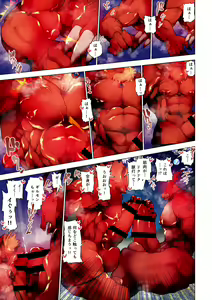 Page 3 of Muscle Growth Crossover - preview thumbnail