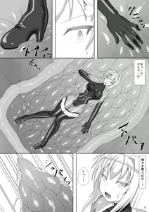Page 9 of Taima Senkiden San - preview thumbnail
