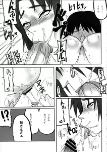 Page 9 of Kaku Musume 10 - preview thumbnail