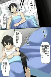 Page 24 of Osananajimi to 3P Otomari ~Kiseisaki wa Oyako Harem~ - preview thumbnail
