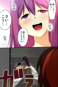 Page 32 of Osananajimi to 3P Otomari ~Kiseisaki wa Oyako Harem~ - preview thumbnail