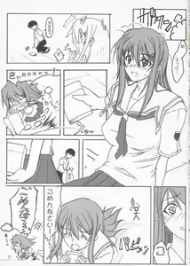 Page 28 of Kimi to kiss yori - preview thumbnail