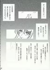 Page 3 of Kimi to kiss yori - preview thumbnail