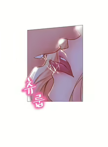 Page 4 of Sahwa Secret Commission Ch. 2 - preview thumbnail