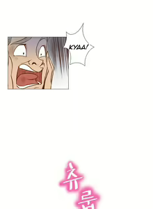 Page 7 of Sahwa Secret Commission Ch. 2 - preview thumbnail