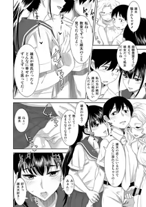 Page 6 of Youkoso! Asakuni Jinja e - preview thumbnail
