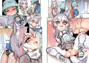 Page 13 of Domestic Dog x Kyururu + Bonus - preview thumbnail