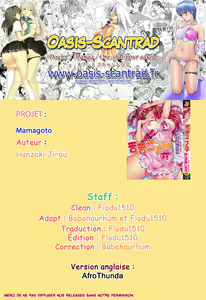Page 205 of Mamagoto - preview thumbnail