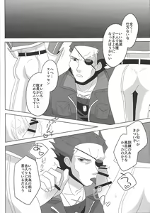 Page 3 of Taichou! Konya mo Onegaishimasu!! - preview thumbnail