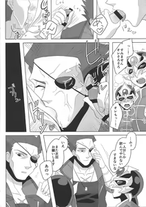 Page 5 of Taichou! Konya mo Onegaishimasu!! - preview thumbnail
