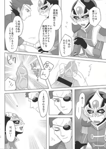 Page 9 of Taichou! Konya mo Onegaishimasu!! - preview thumbnail