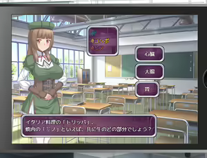 Page 1269 of Idol Project：NTR - preview thumbnail