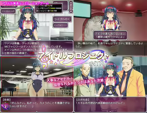 Page 3 of Idol Project：NTR - preview thumbnail